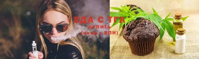 гидра tor  Петровск  Canna-Cookies марихуана 